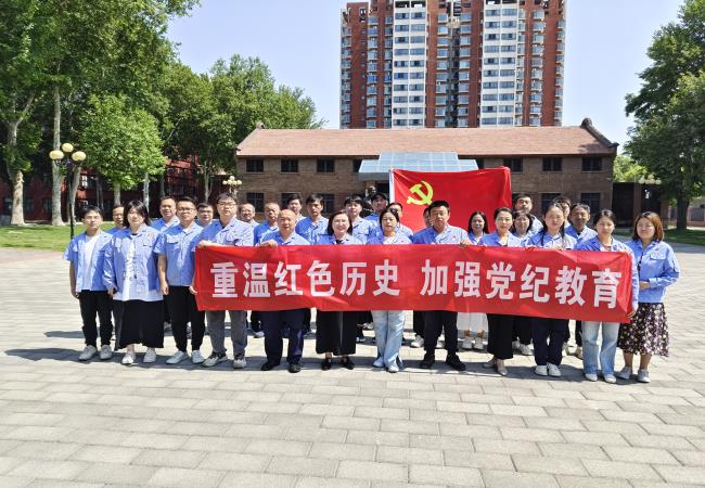 精密部件事業(yè)部二支部開展“重溫紅色歷史，加強(qiáng)黨紀(jì)教育”主題黨日活動(dòng)